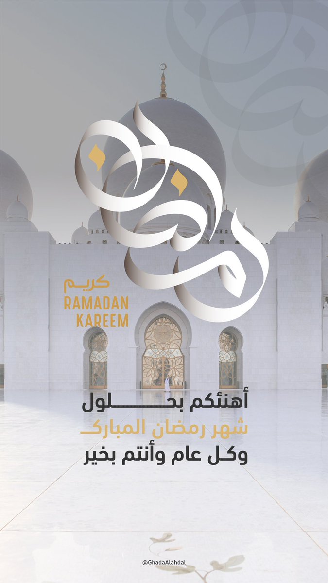 غ ـــادة محمد 🌸 tweet media