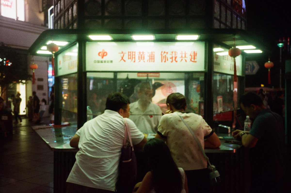 rockypocky123's tweet photo. shanghai on 35mm https://t.co/Iu9fbfF9uJ