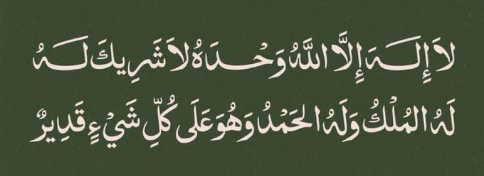 ذكر (@ill2ie) on Twitter photo 