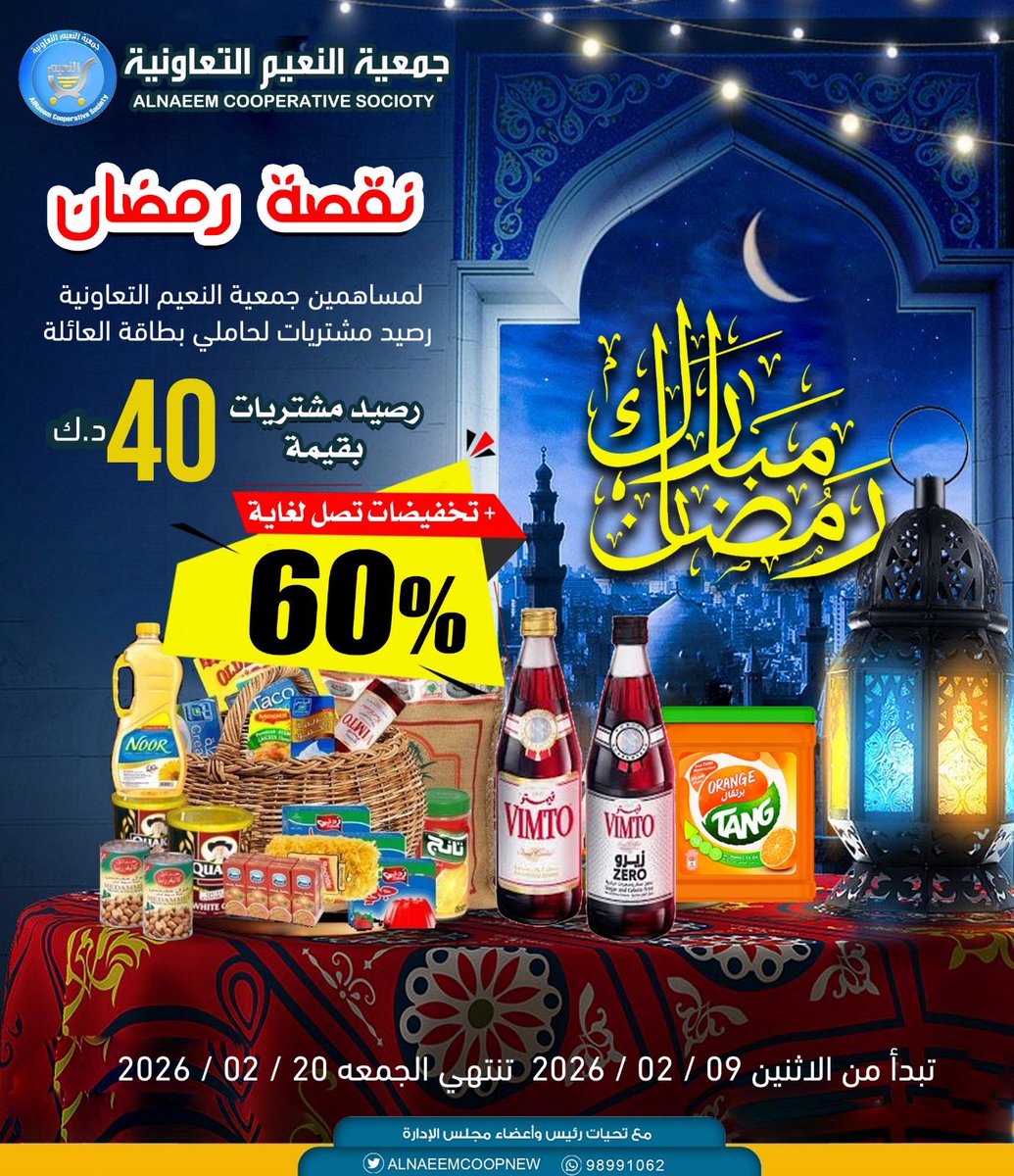 بـدر العتيبـي tweet media