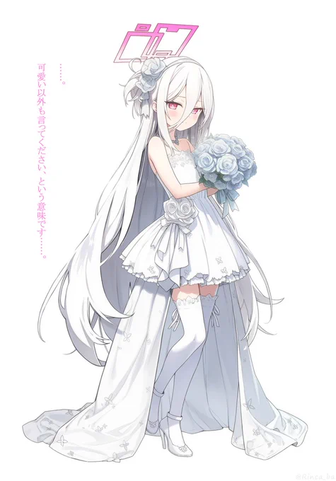 ケイちゃん #ブルアカ #BlueArchive