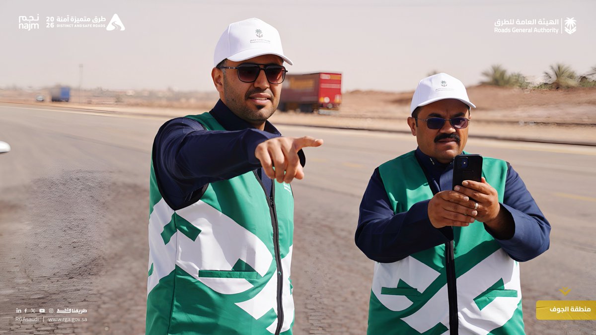 RGAsaudi's tweet photo. تتواصل أعمال المسح والتقييم الميداني لشبكة الطرق في منطقة الجوف بمشاركة #أبطال_الطرق والجهات ذات العلاقة ضمن حملة #طرق_متميزة_آمنة، شاركونا ملاحظاتكم عبر تطبيق 938. https://t.co/hDrtWN46oe
