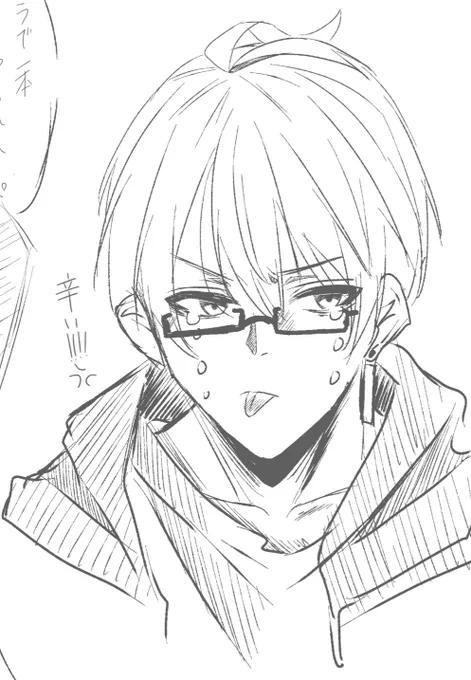めちゃ良き良きなkidが描けちゃった…!!!
…待ってくれ…これは私が描いたの…???
え、私天才か…???(自画自賛) 