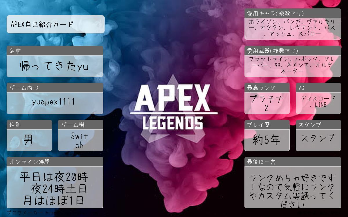 Apexとマイクラを主にやっている人（yu ） tweet media