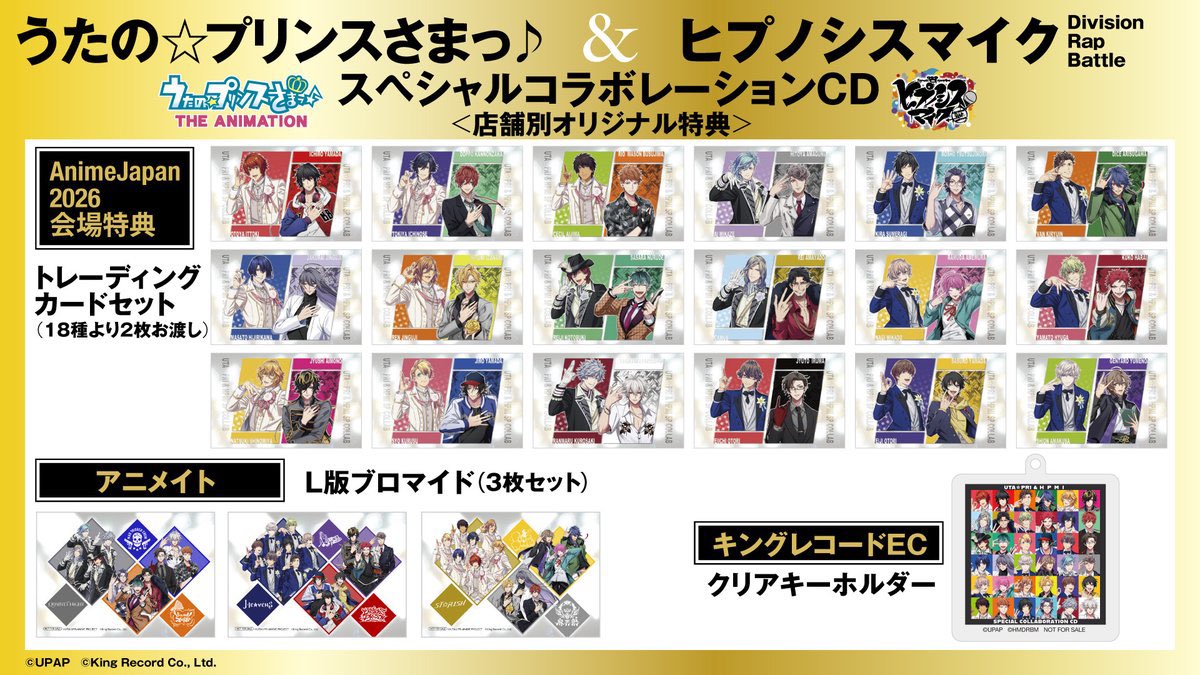 特典絶対会場特典がいいよね？！ 普通に入場して並んだら買えるのかな