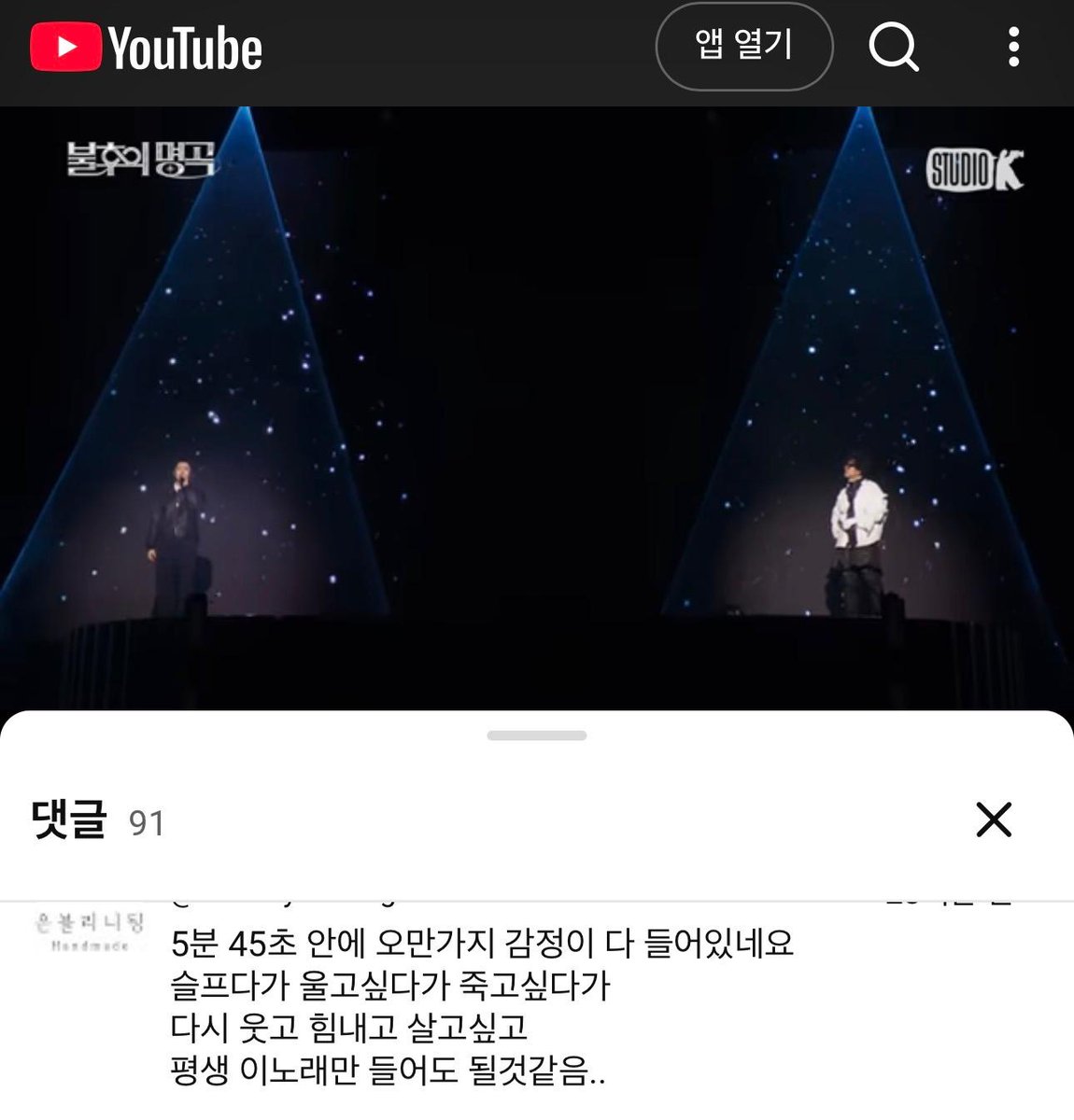 김광진 tweet media