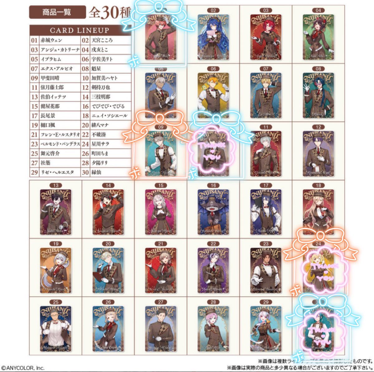u2usf_2's tweet photo. 【交換】 にじさんじウエハース2

譲▶︎画像1.2
求▷画像3.4(赤>>青)

各1求めてます
郵送交換のみ。
お声掛けが重なった場合、リトリン読まれてる+纏めての方優先します。

難しいと思いますがよろしくお願いします https://t.co/owhhhcEDUo