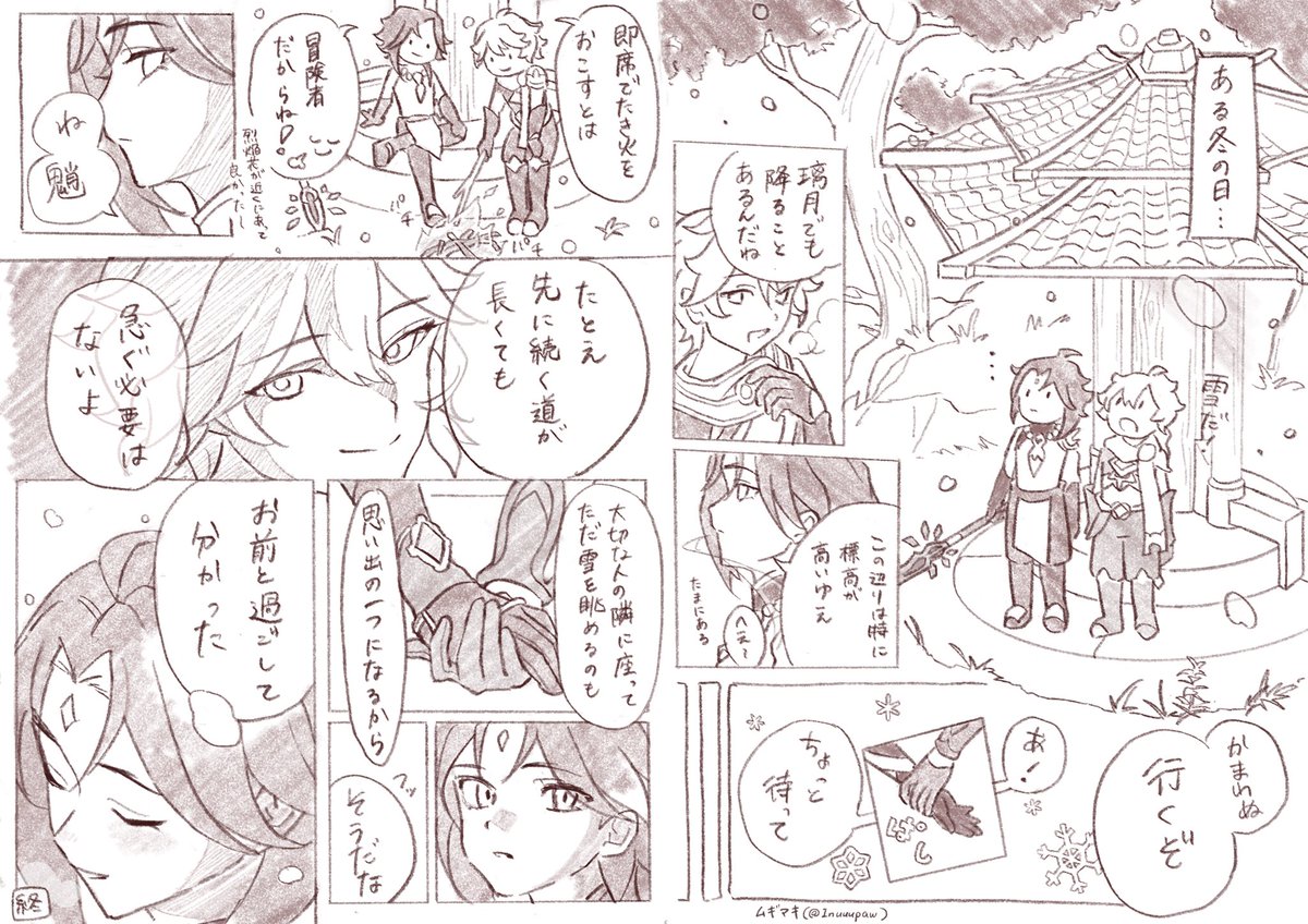 ﾑｷﾞﾏｷ tweet media