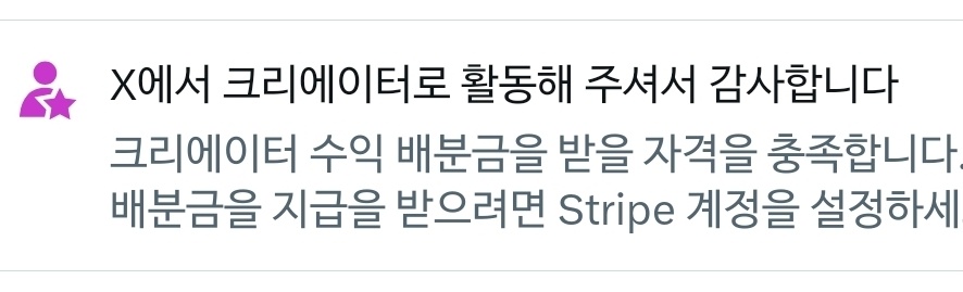 allIeatfor's tweet image. 여러분 저 됐어요 ‼️‼️
정직원 됐습니다 ··· 🫶

저도 그럼 뚱쭝글을 한번 써보겠습니다 ···.

트위터는 꽤나 오랜기간 해왔지만 이렇게 공계를 열심히 굴리는 건 처음인데요!
사실 처음에 저는 파딱에 대해 좋은 시선을 갖고 있지 않았어요..💦 
제가 사랑하는 트위터는 오타쿠들이 헛소리나 하고…