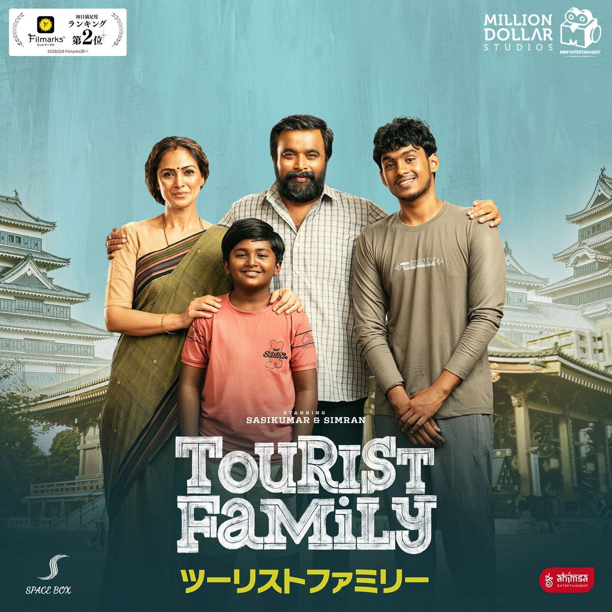 映画「バジュランギおじさんと、小さな迷子」 (@Bajrangi_movie