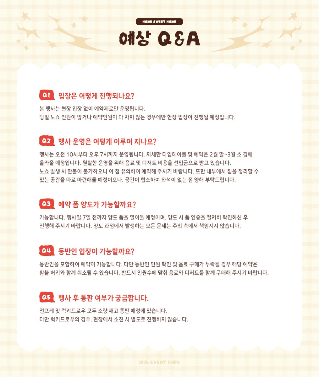 ๐ ๊ดด๋ด๊ณผ ์ผ์์ฌ์ด :: ๐๐ค๐ข๐ ๐จ๐ฌ๐๐๐ฉ ๐๐ค๐ข๐ tweet media