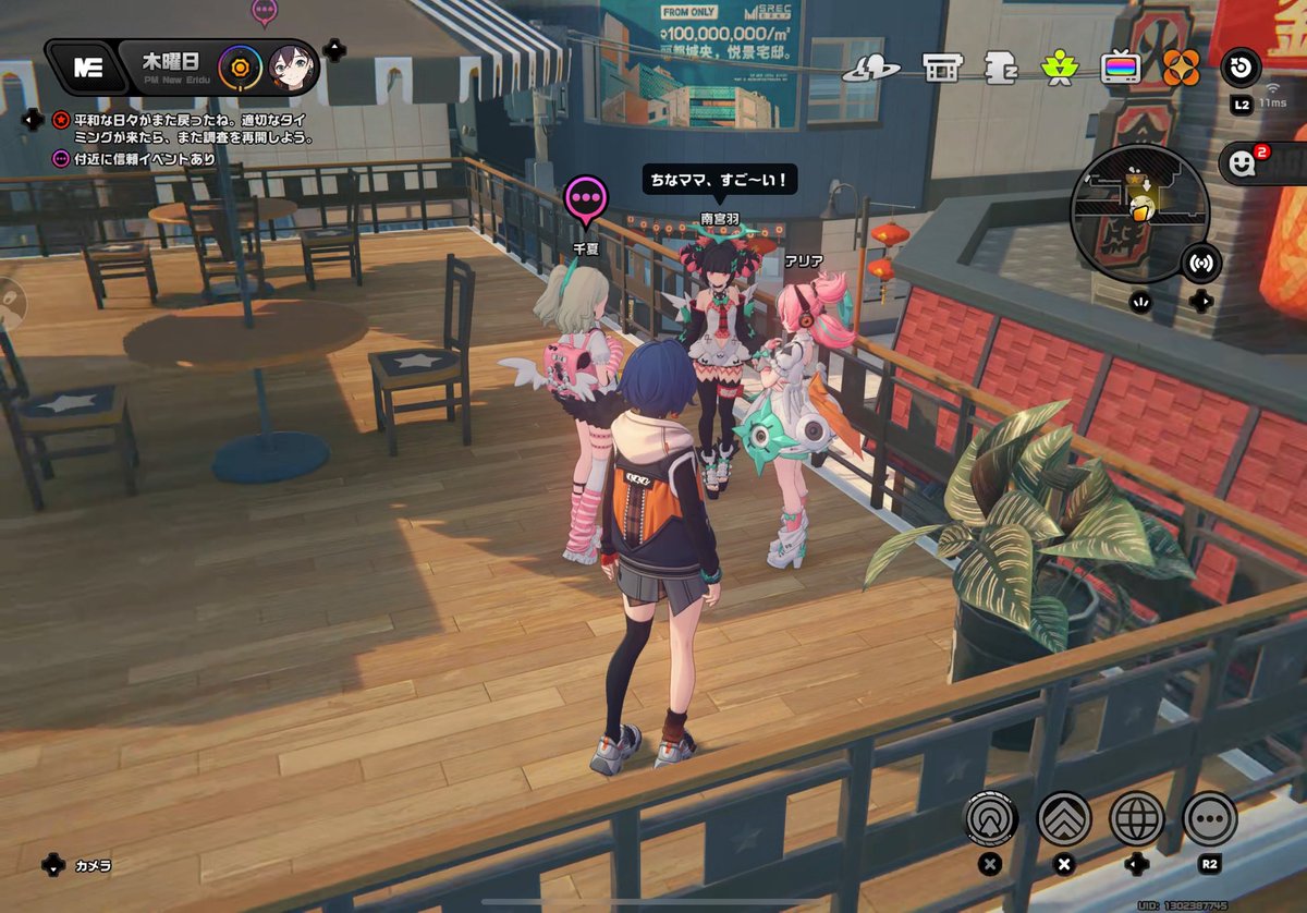 信じてたぞ
全員集合があると