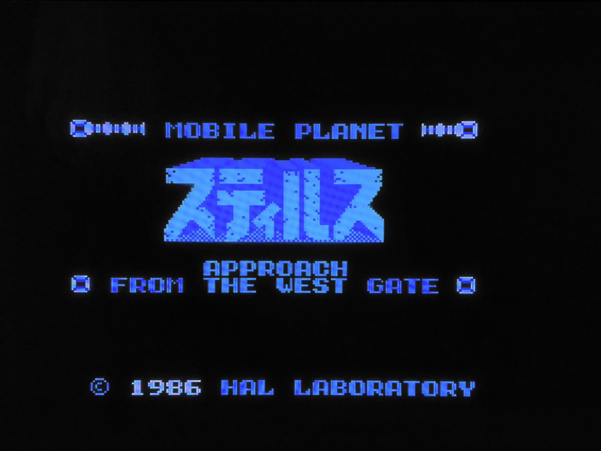 MSX の 機動惑星スティルス ウエストゲイトから進入せよ 到着📬HAL研の