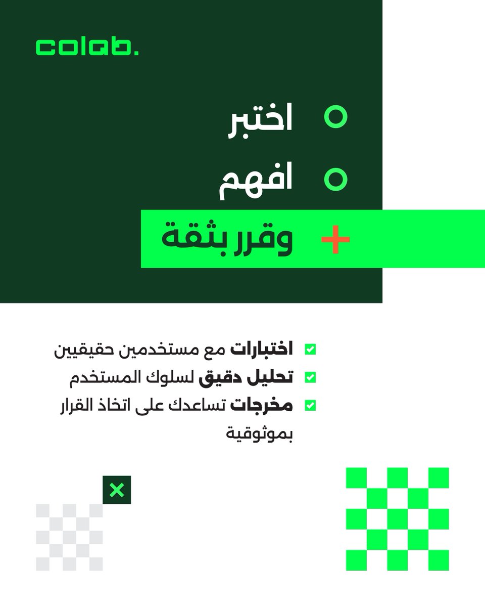 Colab | كولاب tweet media