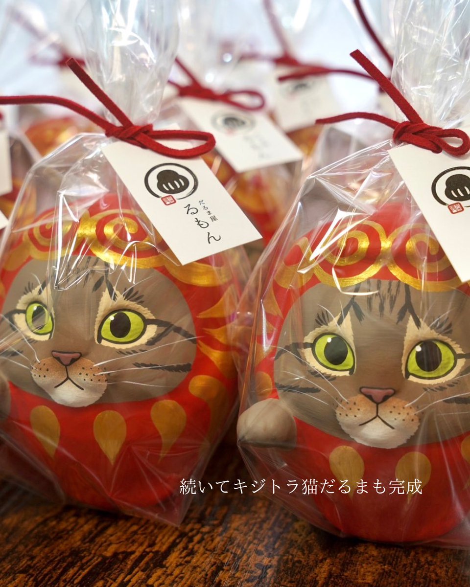 だるま屋 るもん (@darumaya_rumon) / Posts / X