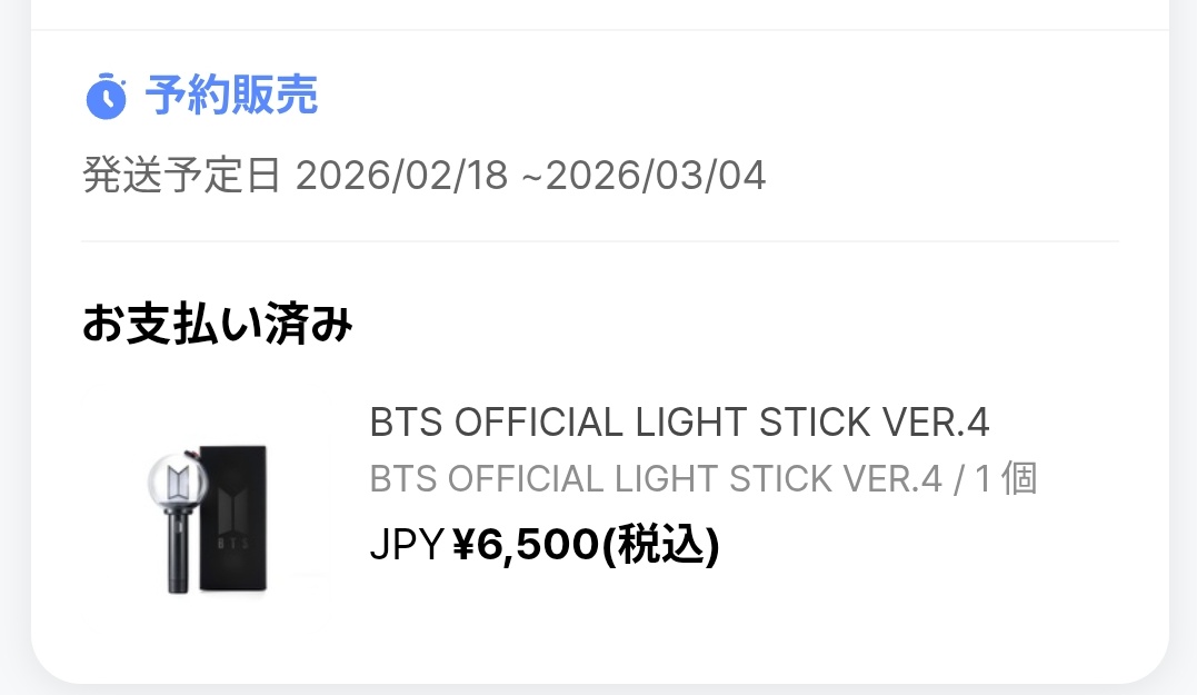 gloss_d_crown's tweet photo. 交換 BTS アミボムトレカ インスタントフォト
譲→ナムジュン･ジン･ホソク･テヒョン
求→ユンギ･SUGA

JPにて購入済です。
郵送または4.11高陽でのお手渡し可能です。
よろしくお願いいたします。
#bts交換
#BTSトレカ交換 https://t.co/nDMrqYgdai