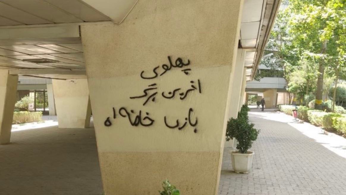 و بعد از چند سال به اینجا رسیدیم...

لعنت به این دو شبکه خائین
<a href="/IranIntl/">ايران اينترنشنال</a> 
<a href="/manototv/">. تلویزیون منوتو</a>