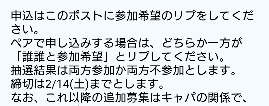 佐賀のオフろ屋さん(オフ会告知用アカウント) tweet media