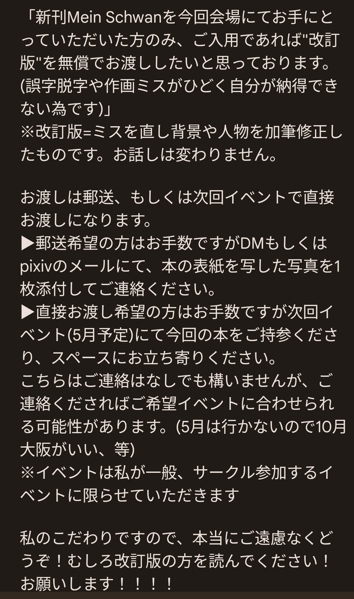 ゆず(泡オゴッ)2/8南4ほ68ab tweet media