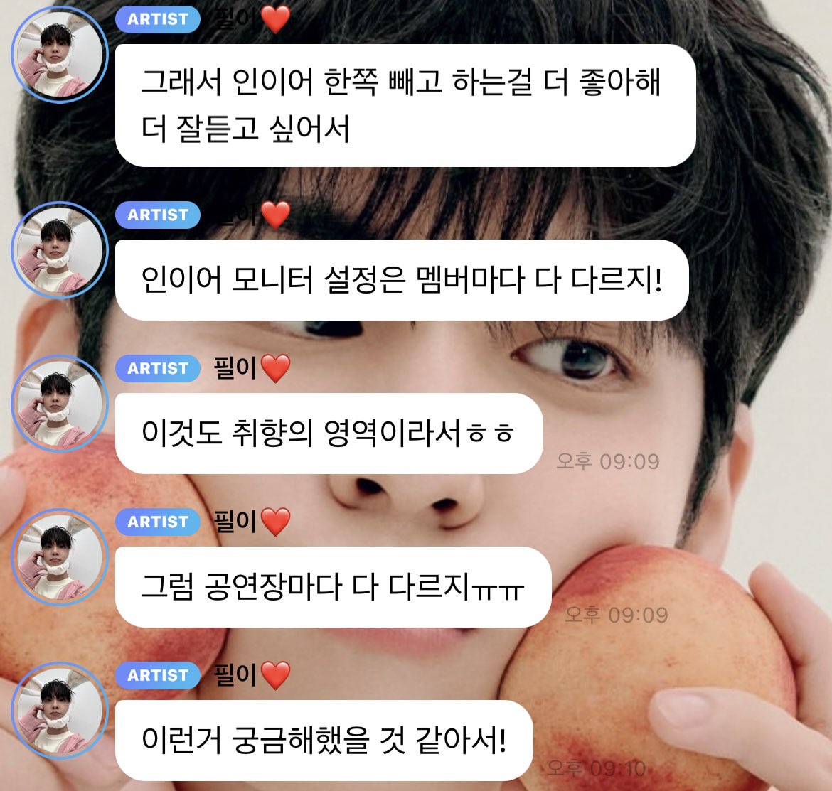 역시 마데잘알 우리 필둥이