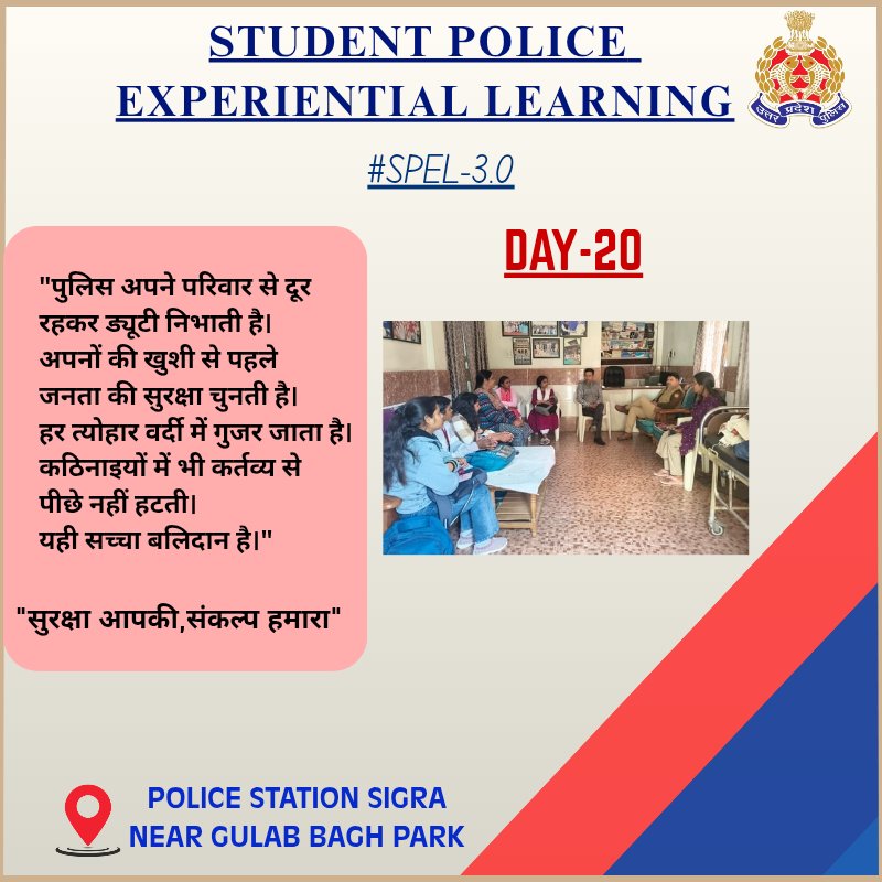 Varsha_207's tweet photo. #SPEL3.0
#SPEL3.0_VNS
#MY_BHARATA
DATE: FEBRUARY 6, 2026
Acknowledgement of Life of POLICE Personnel and Selection for the post of SUB-INSPECTOR and CONSTABLE. https://t.co/NHXjMcERoQ