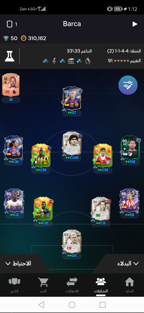 Omar Alseidi 🇮🇶 tweet media