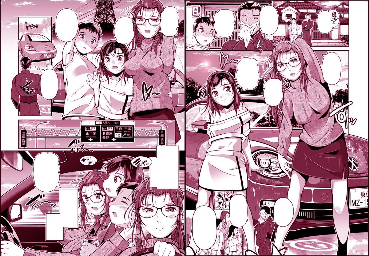 #漫画の日
車バイクや武器、レトロPCが数多く登場するロマンスな漫画を描いています。(/・ω・)/🖊 