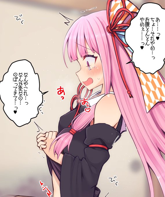 お腹開発される茜ちゃん【一日目】  

【Fantia】https://t.co/pHqyfEXKSz
【Fanbox】https://t.co/mQR5BGQlfn 