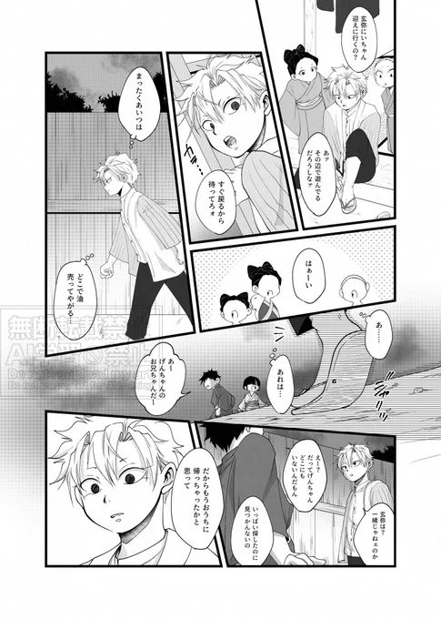 (2/3) 