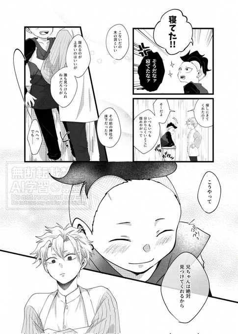 (3/3) 