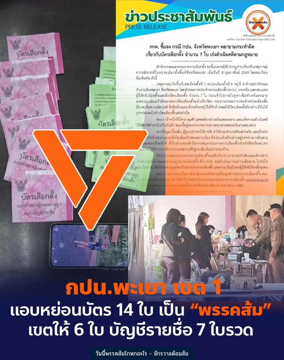 ██BLACK█████████████████ tweet media