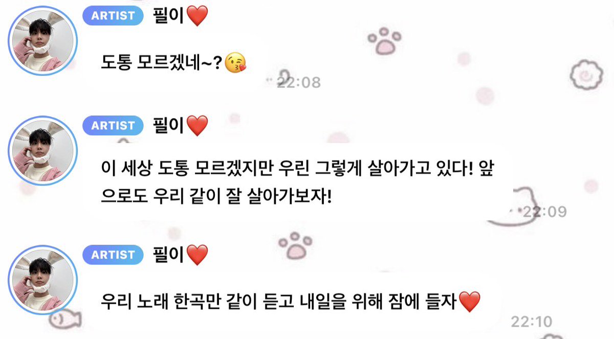 너무너어무든든하다………..🤞🏻💕