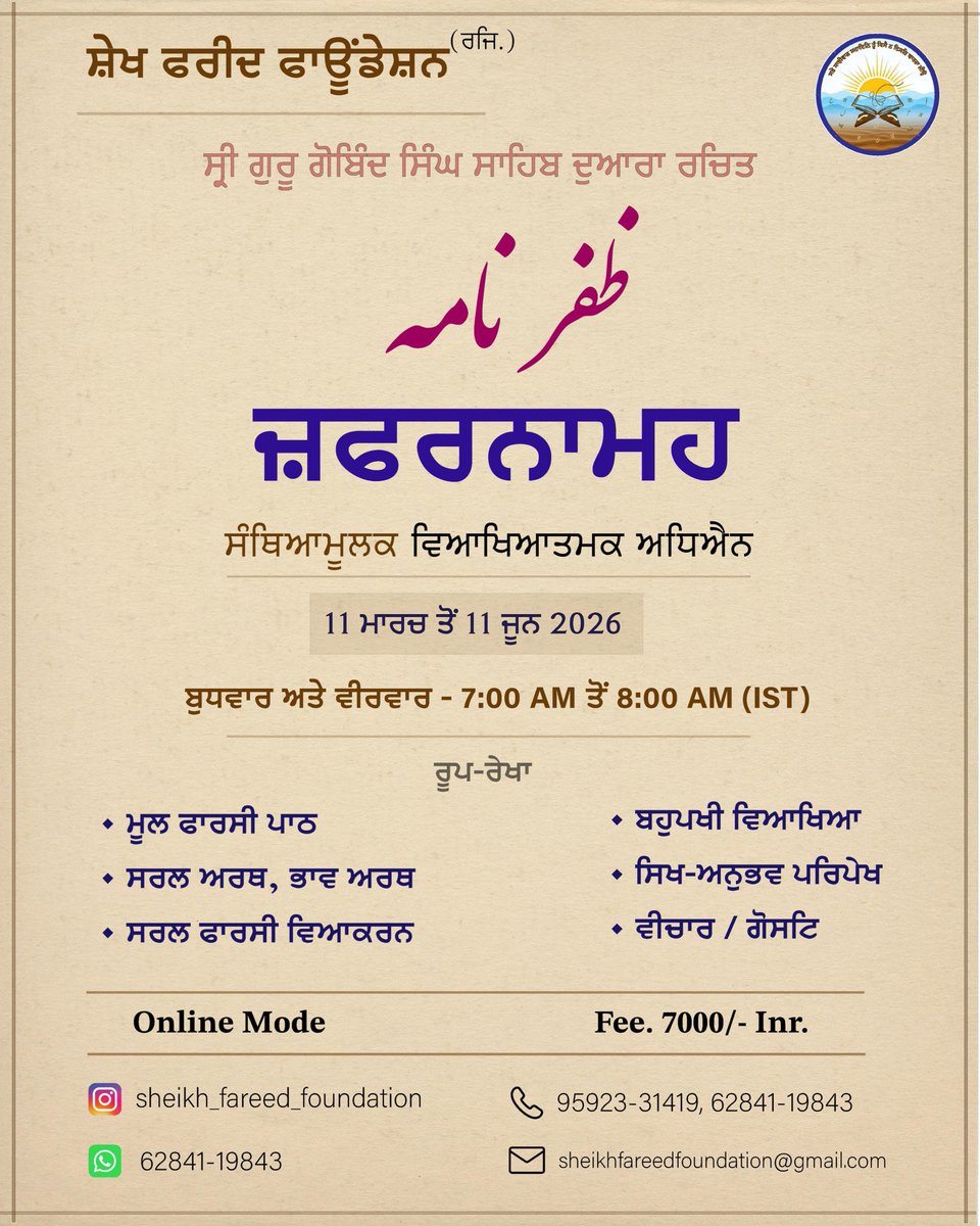 The Sikh Community of 'BC' / Salish Land tweet media