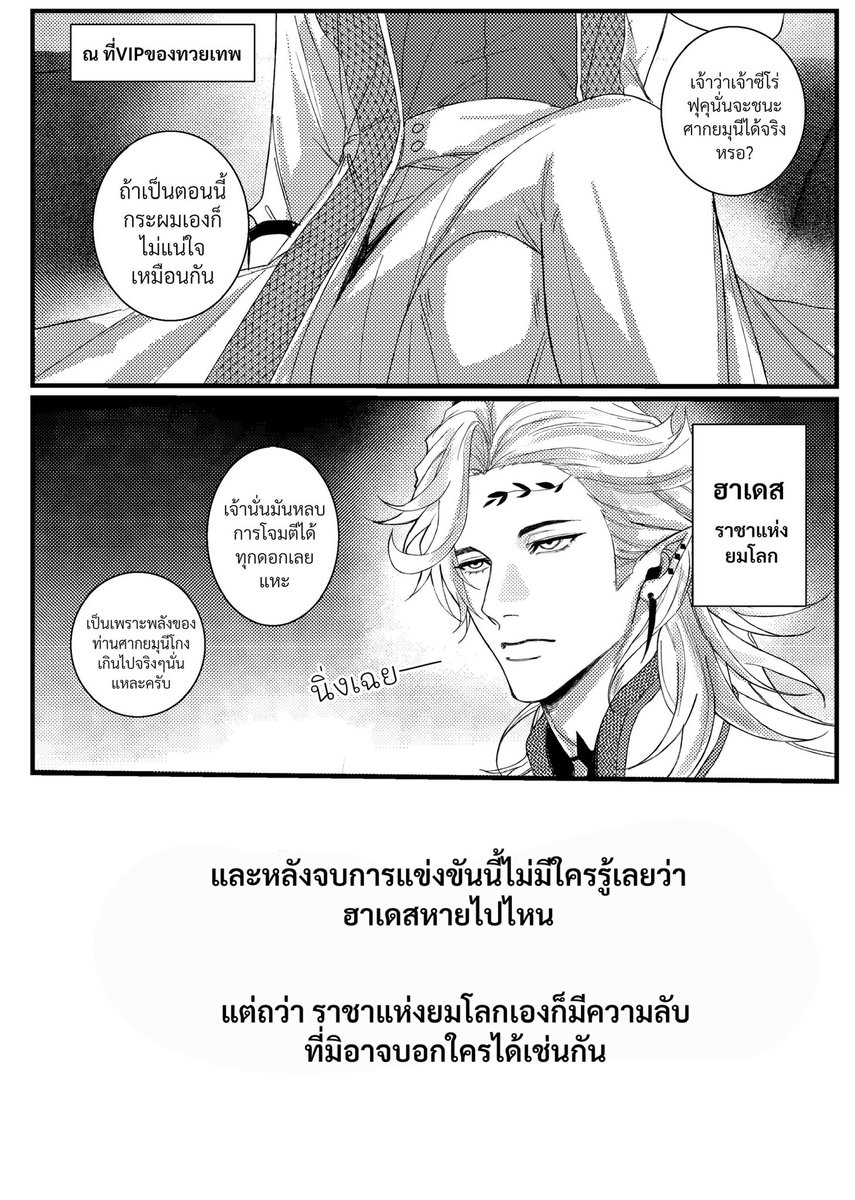 カイリズ ||CM F29-30 SUN tweet media