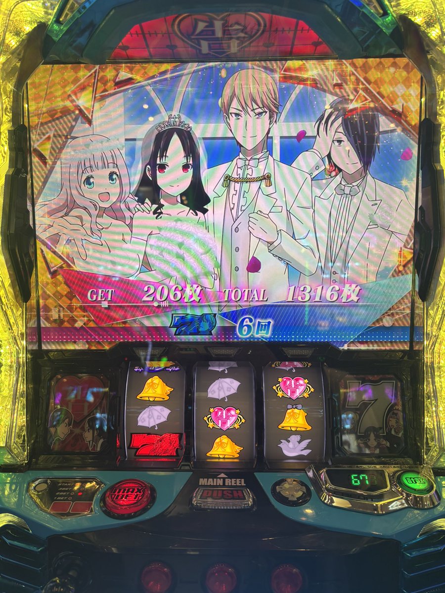 はるちゃん (@h_cha1) / Posts / X