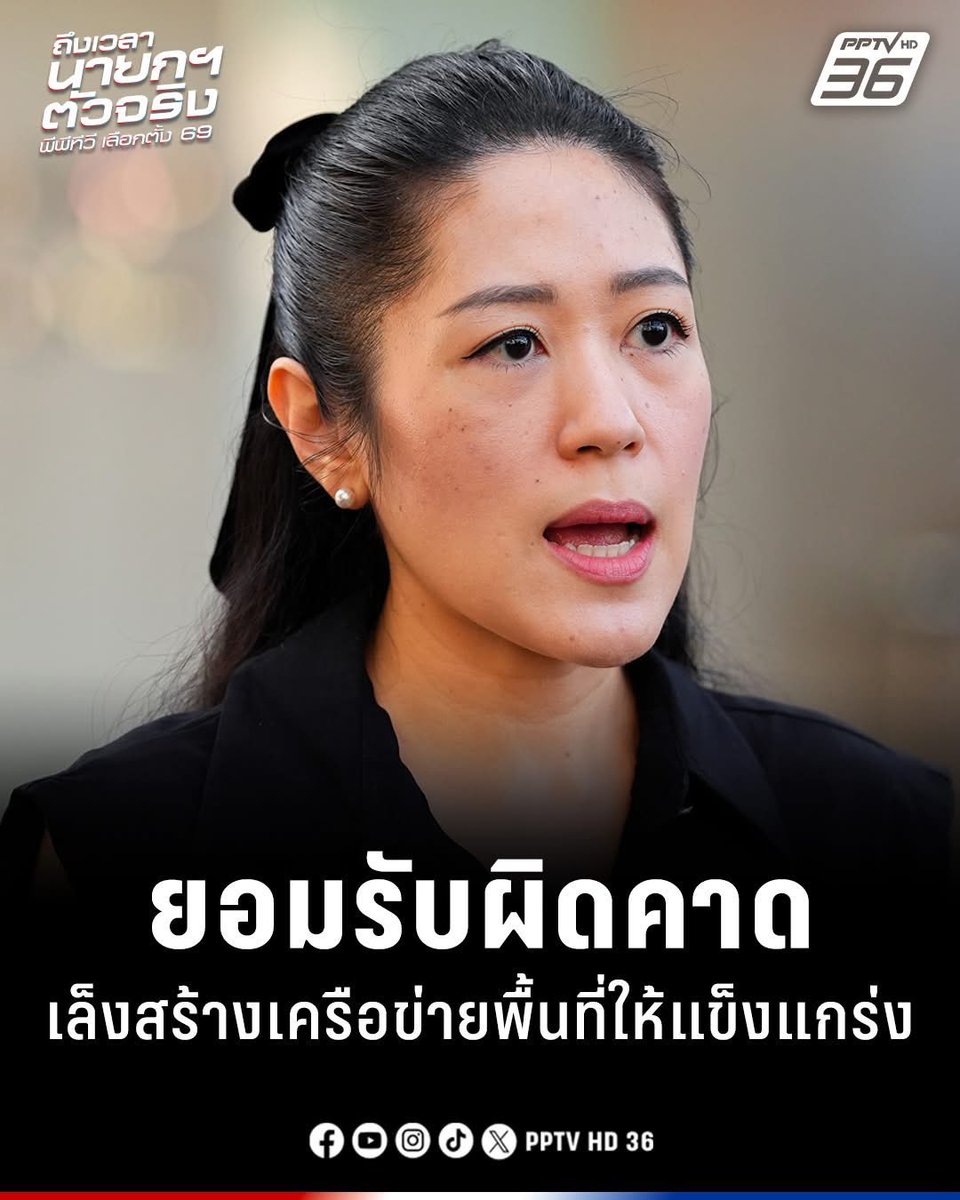 joeycmu1's tweet photo. สมน้ำหน้า มัวแต่นั่งด่าเพื่อไทย ทุกช่อง ทุกวัน ทุกรายการ สุดท้าย ตุ๊บ! https://t.co/we3Mvn6RGg
