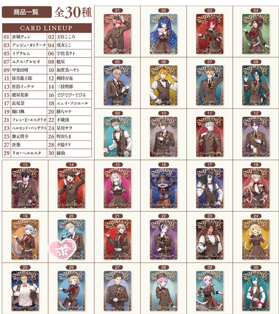 mi☆*.+ tweet media