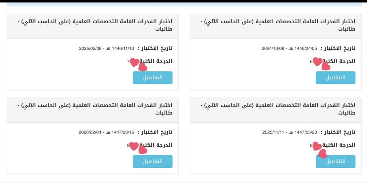 العرابة || 2026 tweet media