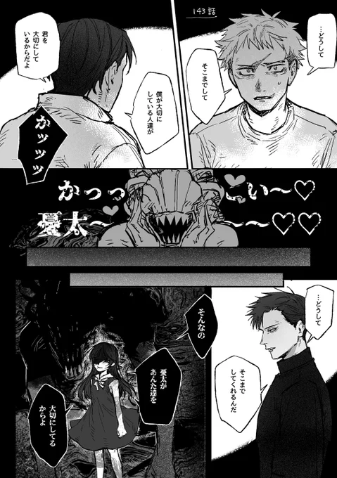 🦴リカ ⚠≡ 