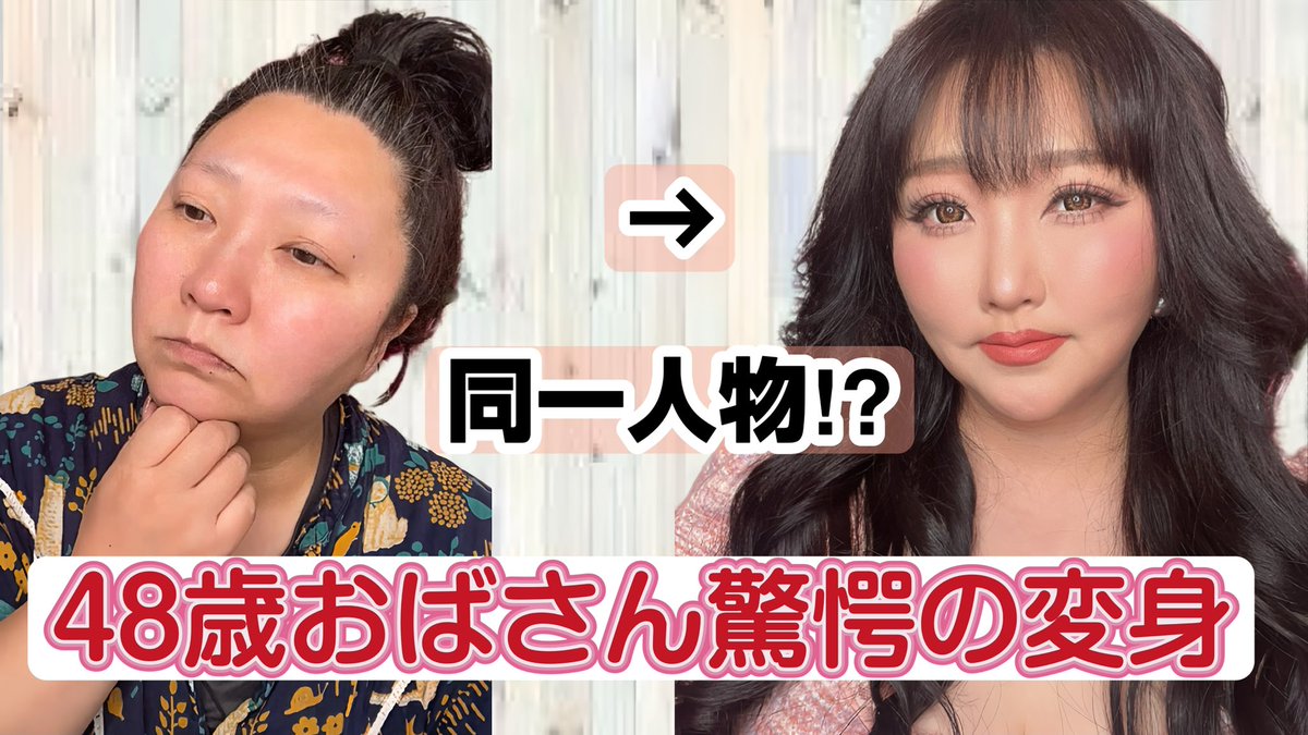 SACHI沙智【公式】 (@47Sachi47) / Posts / X