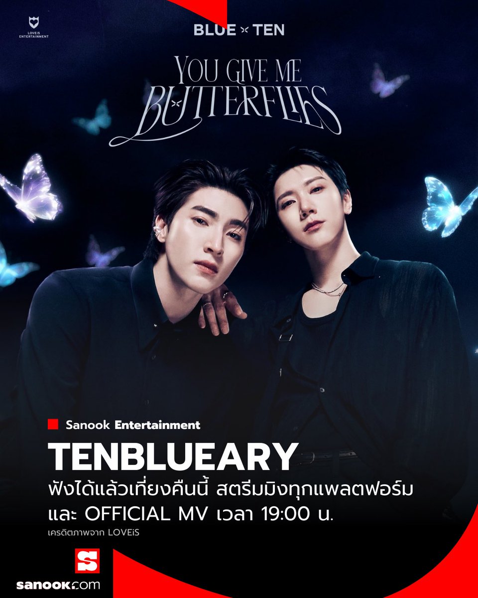 🦋 เดือนนี้เดือนอะไร ใช่เดือน TENBLUEARY หรือเปล่า?

🗓️ 10 กุมภาพันธ์ 2026
🎧 รับฟังได้ทางสตรีมมิง เที่ยงคืนนี้
🔗 OFFICIAL MV เวลา 19:00 น. (YouTube : LOVEiS)

#BLUEPONGTIWAT #TEN #NCT #WayV #Sanook