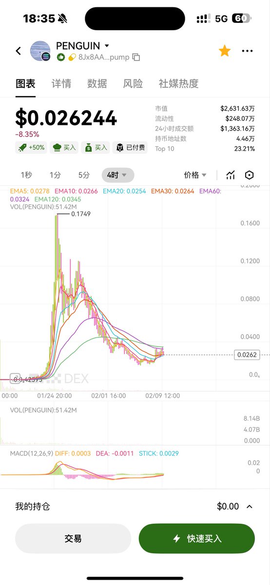 东海十三郎 tweet media