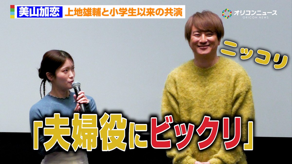オリコンニュース tweet media