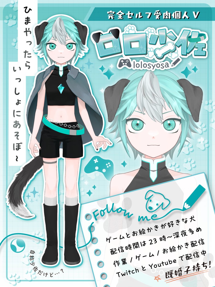ロロ少佐 tweet media