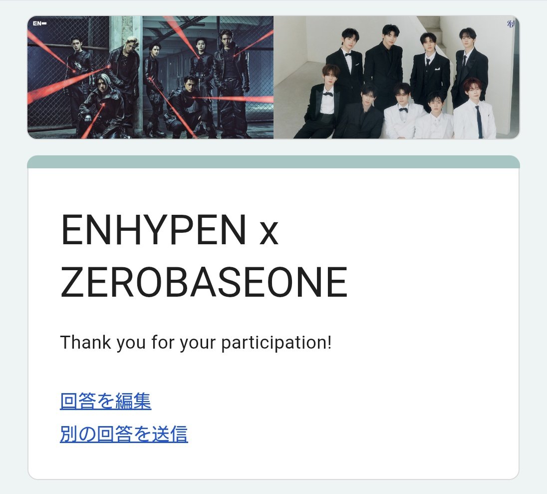 sao_EN_1012's tweet photo. 完了🗳‼️
#LOVEPOCALYPSE #ZEROBASEONE
#ZEROSExENGENE https://t.co/TcyHD3a1K8