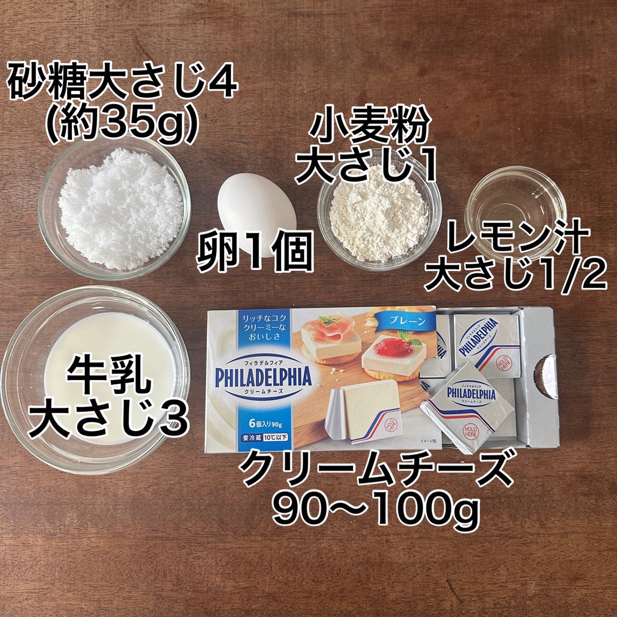 syunkon0507's tweet photo. 量りも不要！型も100均の紙コップとグラシンケース(orアルミカップ)でできます！オーブンでは難しい湯煎焼きがフライパンでミニサイズだとラクで失敗がない！

卵白だけ泡立てなあかんけど卵1個やから早いです✨

自信作なのでぜひ。

詳しいレシピは
https://t.co/TkNYQ1jxCO

長くなるけど追記にも↓ https://t.co/AfI3mZcuXd
