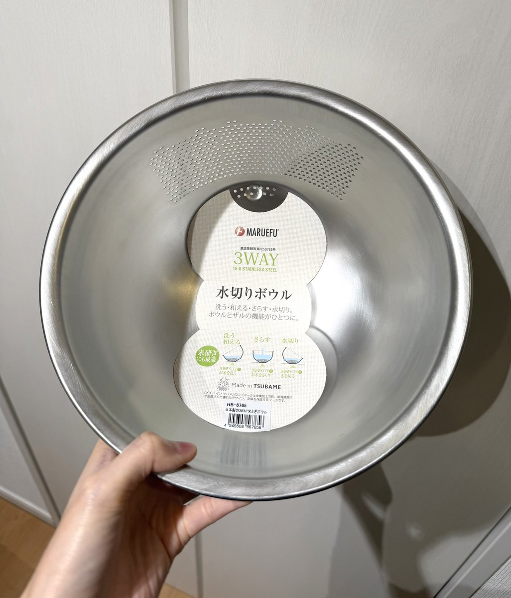 お米研ぎとして買ったけど、茹でた野菜の湯切りとかにも使えて便利