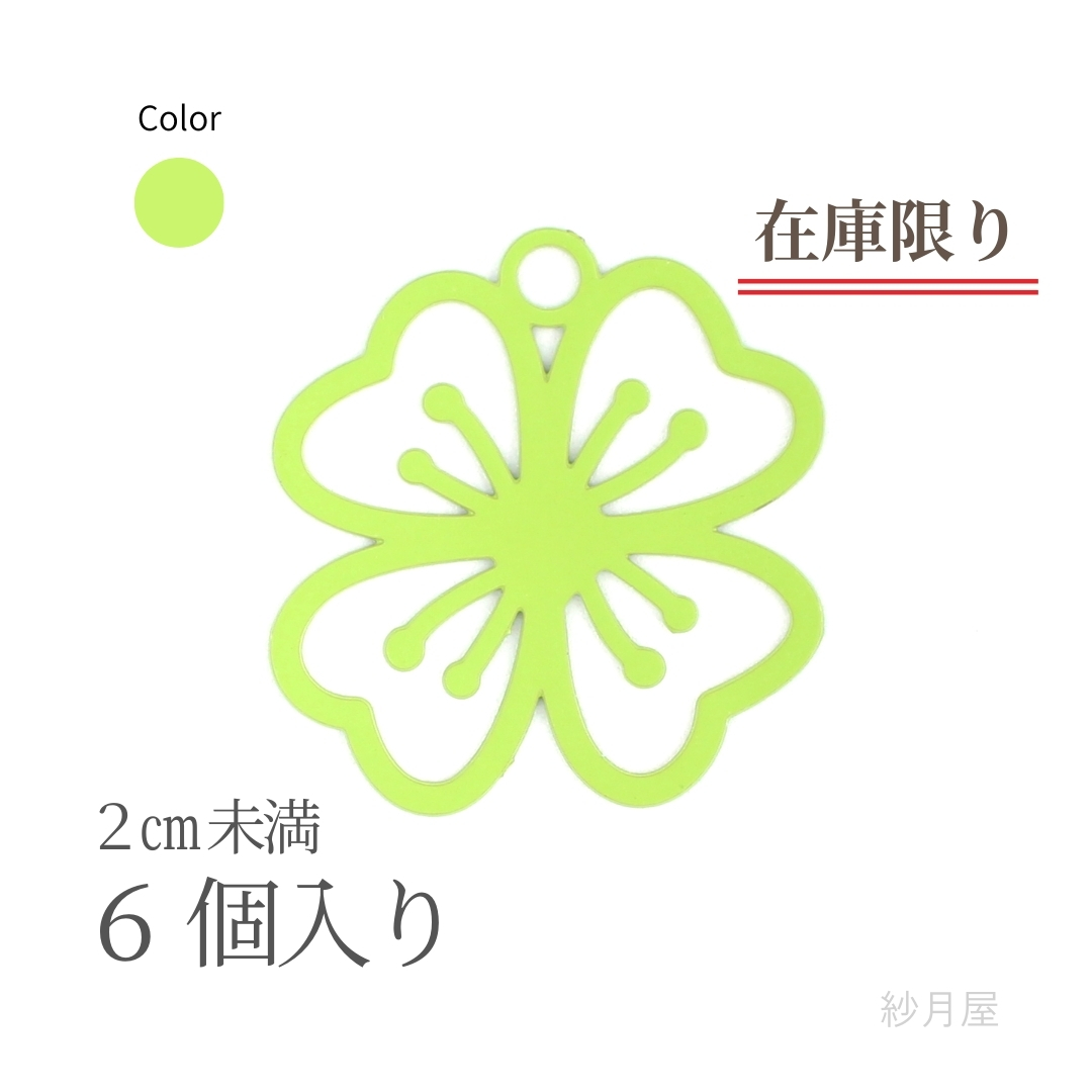 minneにてお氣に入り登録ありがとうございます✨

minne.com/items/40367767

#minne #ハンドメイドパーツ #ハンドメイド作家さんと繋がりたい