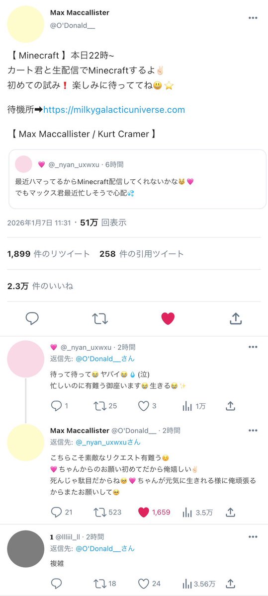 ll_lllliil's tweet photo. オキニの認知済みファン(好きな子)だけのお願いを聞いてくれる激重ゲーム配信者📺🛒♡

#mlsbプラス #mlsb夢 https://t.co/xNvNpSKMqM