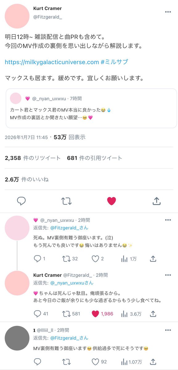 ll_lllliil's tweet photo. オキニの認知済みファン(好きな子)だけのお願いを聞いてくれる激重ゲーム配信者📺🛒♡

#mlsbプラス #mlsb夢 https://t.co/xNvNpSKMqM